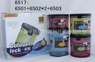 輕松密封，便捷生活 三件裝緊口密封罐的日用雜品妙用