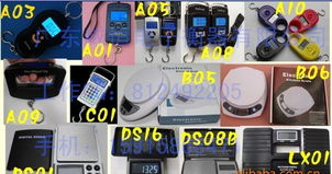 wha08l威恒衡正品50kg手提電子秤,行李箱包便攜吊掛釣魚電子稱價格 廠家 圖片