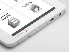 紐曼H6201單鍵飛梭電子書 懷舊設(shè)計與便攜閱讀體驗